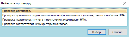 Predvaritelnaya rabota.png Predvaritelnaya rabota.png
